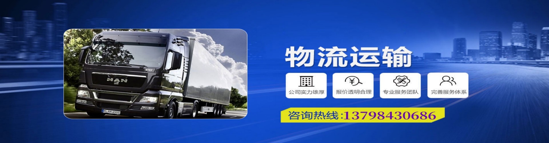 苍南县到香港物流公司,苍南县到台湾快递公司，苍南县澳门货运公司
